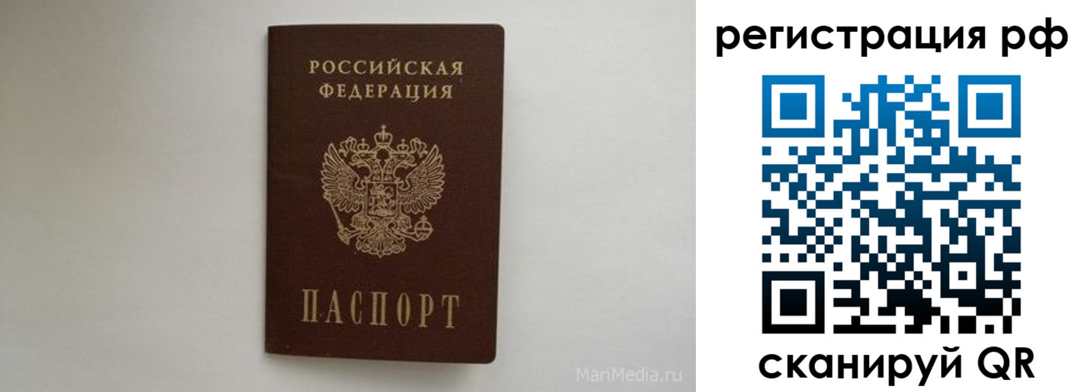 прописка в квартире в Нязепетровске