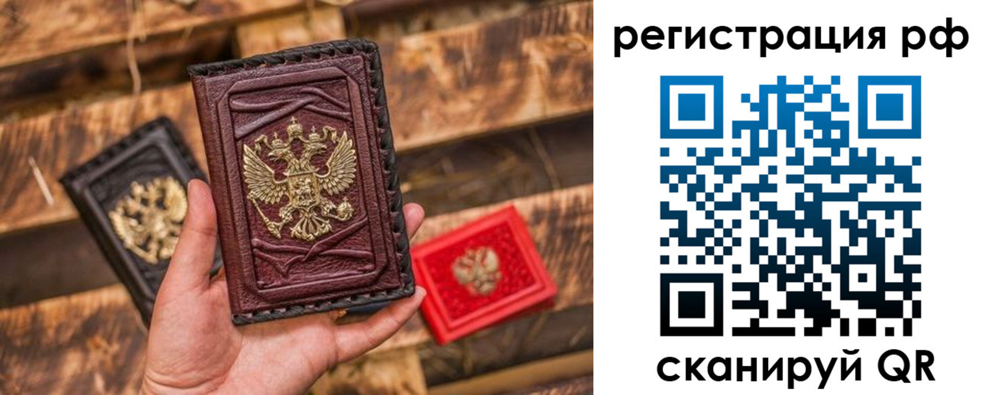 прописка для работы в Нязепетровске