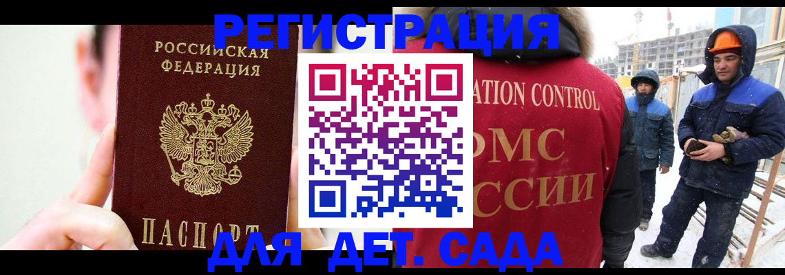 где прописаться в Нязепетровске