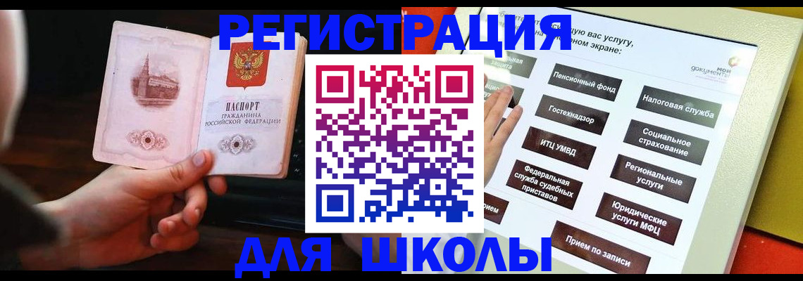 пропишу в квартире в Нязепетровске